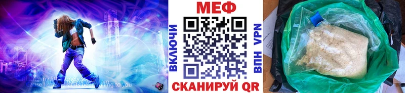 Как найти закладки Пласт КОКАИН  Амфетамин  Меф мяу мяу 