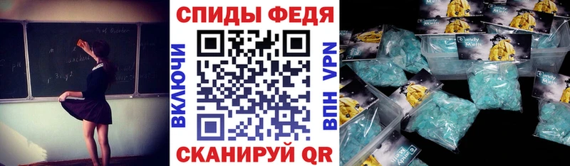 Amphetamine 97%  Пласт 