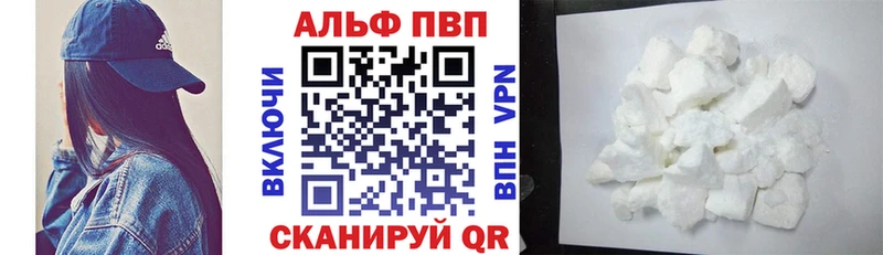 ссылка на мегу вход  Пласт  Alfa_PVP Crystall 