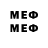 Меф 4 MMC WLG Tv