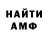 МЕТАДОН мёд Ashton Day