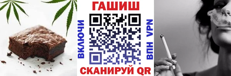 Печенье с ТГК марихуана  хочу   Пласт 
