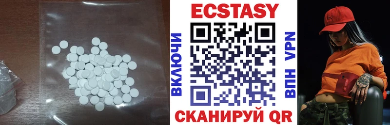 ЭКСТАЗИ 300 mg  Пласт 