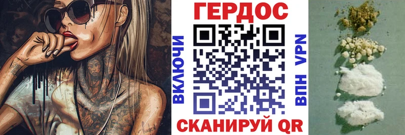 ГЕРОИН белый  закладка  ОМГ ОМГ   Пласт 