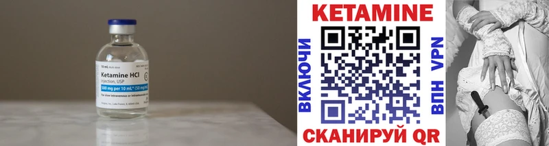 Кетамин ketamine  hydra вход  Пласт 