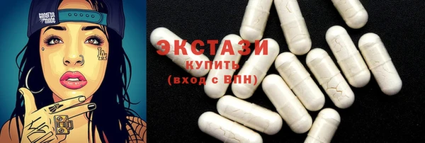 MDMA Premium VHQ Покачи