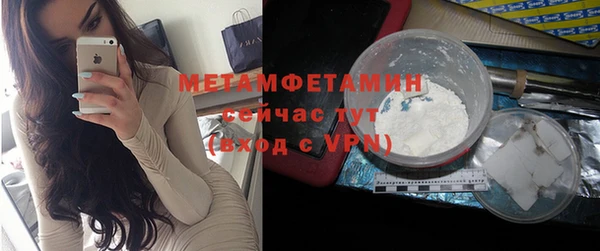 кристаллы Елабуга