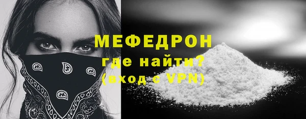 кристаллы Елабуга