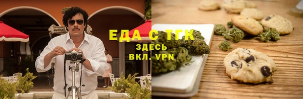 кристаллы Елабуга