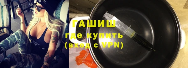 кристаллы Елабуга