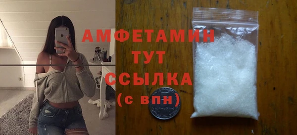 МДМА Пересвет