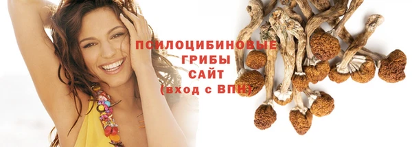 МДМА Покровск