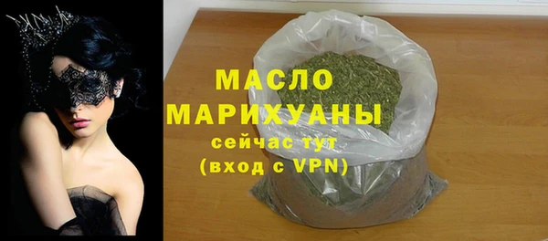 скорость mdpv Дмитровск