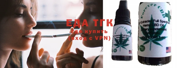 тгк Александровское