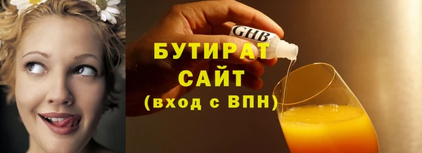 кристаллы Елабуга