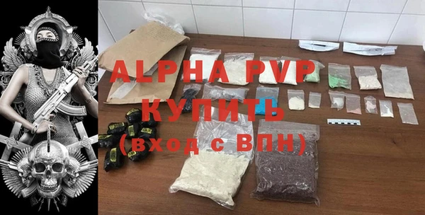кристаллы Елабуга