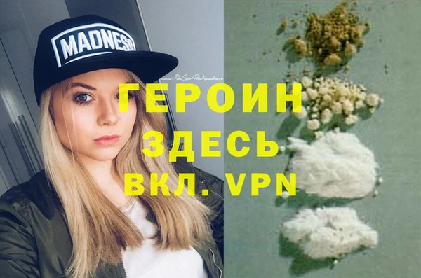прущая мука Покров