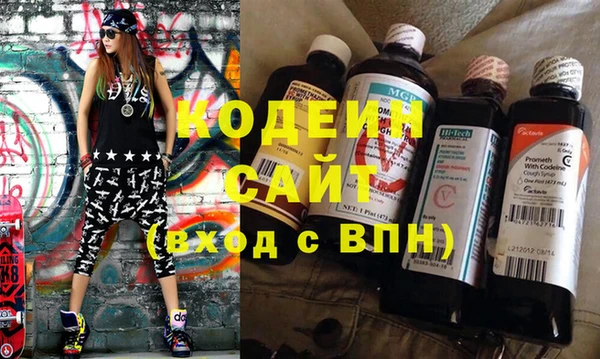МДМА Пересвет