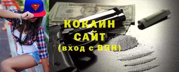 кристаллы Елабуга