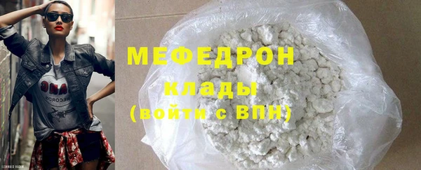 мдма Переславль-Залесский