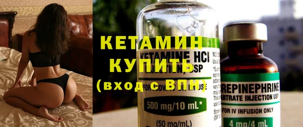 кристаллы Елабуга