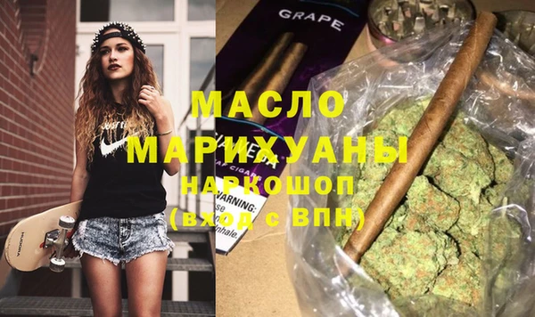 кристаллы Елабуга
