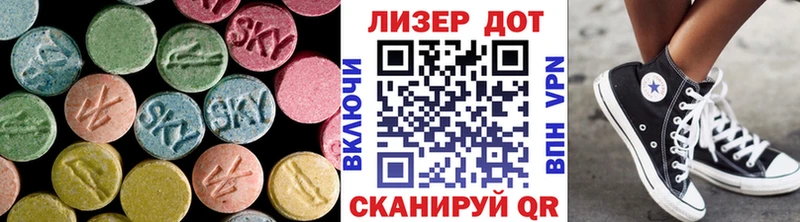 ЛСД экстази кислота Пласт