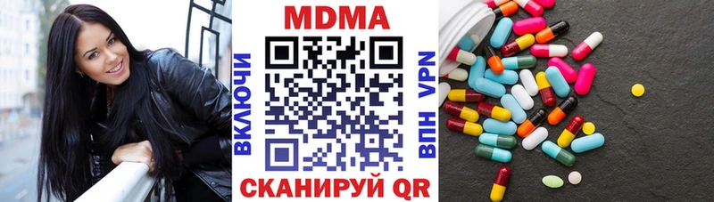 MDMA crystal  KRAKEN маркетплейс  Пласт  купить  