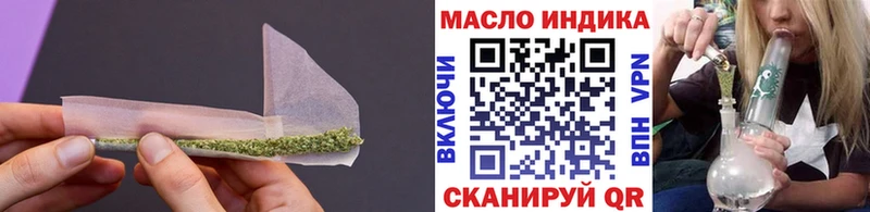 нарко площадка состав где продают Пласт Дистиллят ТГК вейп с тгк