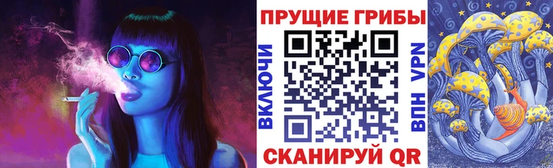 Галлюциногенные грибы ЛСД  MEGA сайт  Пласт 