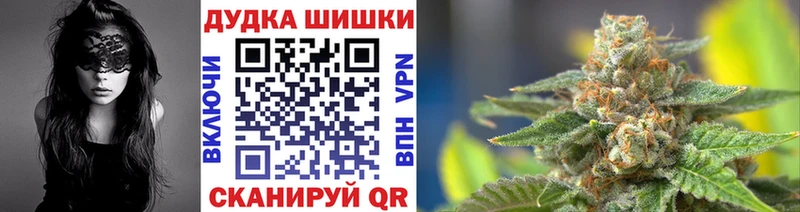 Бошки Шишки план продажа наркотиков Пласт